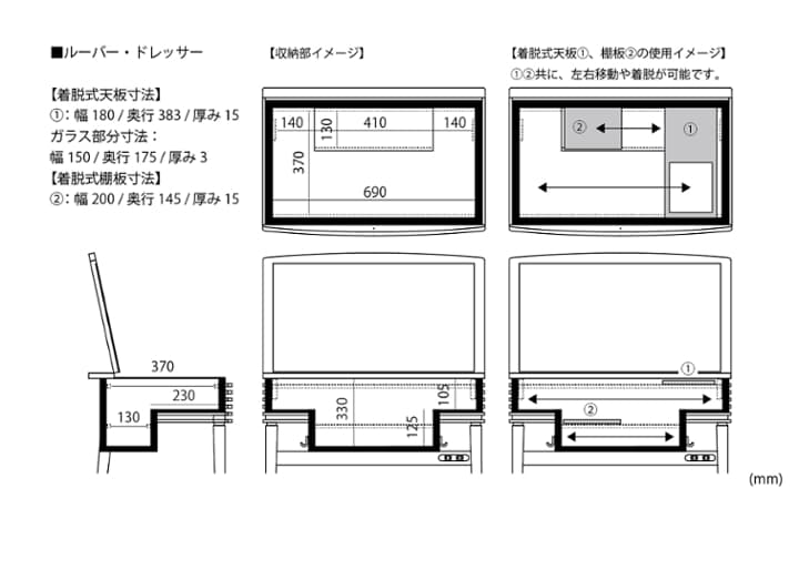ルーバー・ドレッサー～洗練されたモダンアジアンな空間を演出～ | a