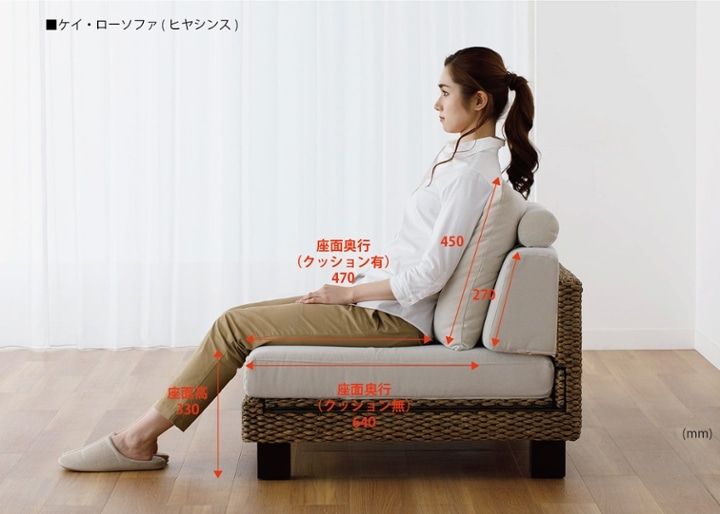ケイ・ローソファ ベンチ (ヒヤシンス)・2人・3人掛け～床に近い暮らし