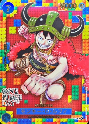 モンキー・D・ルフィプレミアムカードコレクション-ONE PIECE DAY'25の