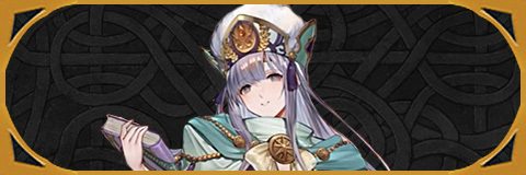FEH】聖祭ユリアの評価とおすすめ個体値/スキル継承【ファイアー