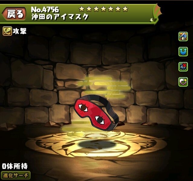 パズドラ】沖田総悟装備(沖田のアイマスク)の評価・使い道とおすすめ