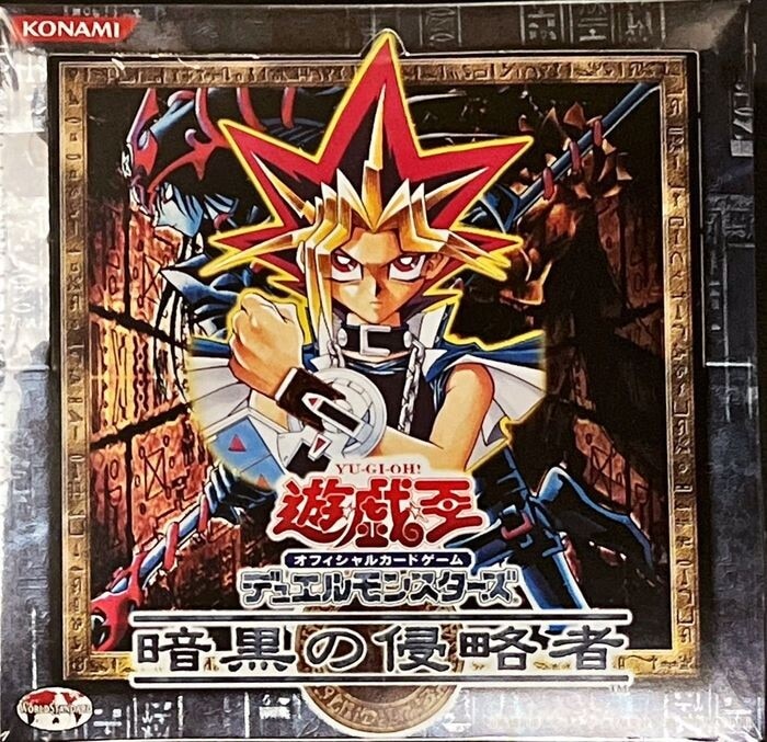 混沌の黒魔術師(レリーフ)の買取値段相場や価格推移【遊戯王】