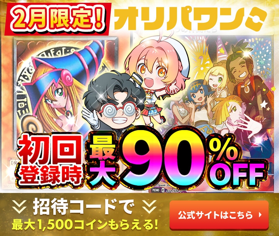 灰流うらら(20thシークレット)の買取値段相場や価格推移【遊戯王】