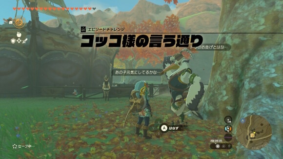 ティアキン】コッコ様の言う通りの攻略【ゼルダの伝説ティアーズオブザ