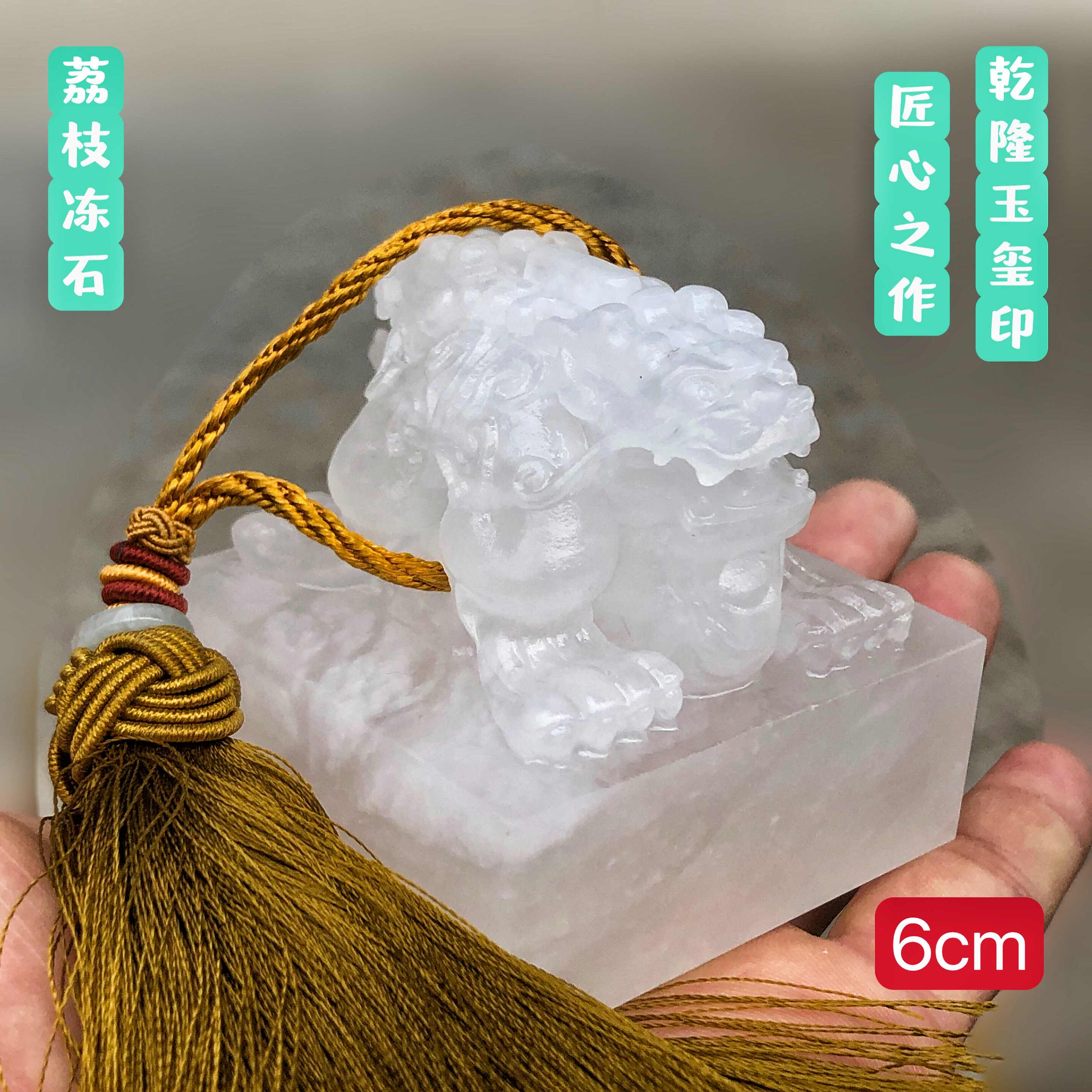 寿山石荔枝冻石- Top 50件寿山石荔枝冻石- 2026年2月更新- Taobao