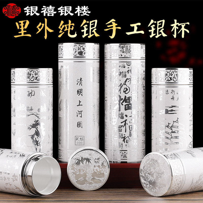 銀杯 純銀 銀杯 純銀 2枚 ☆純銀製 銀杯☆ 純銀 銀盃 銀杯 銀盃 純銀