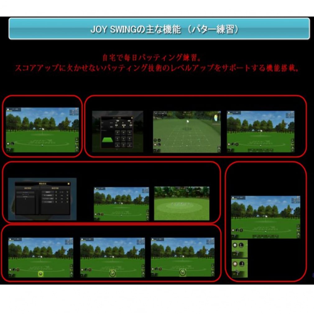 ゴルフ スイング測定器 JOY SWING ジョイスウィング シミュレーション