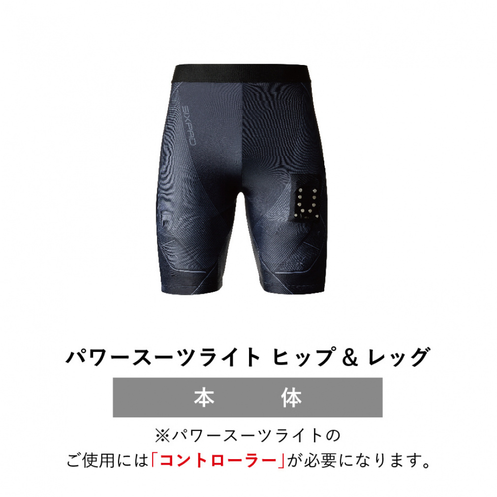 エムティージー POWERSUIT HIP and LEG MEN パワースーツ ヒップアンド