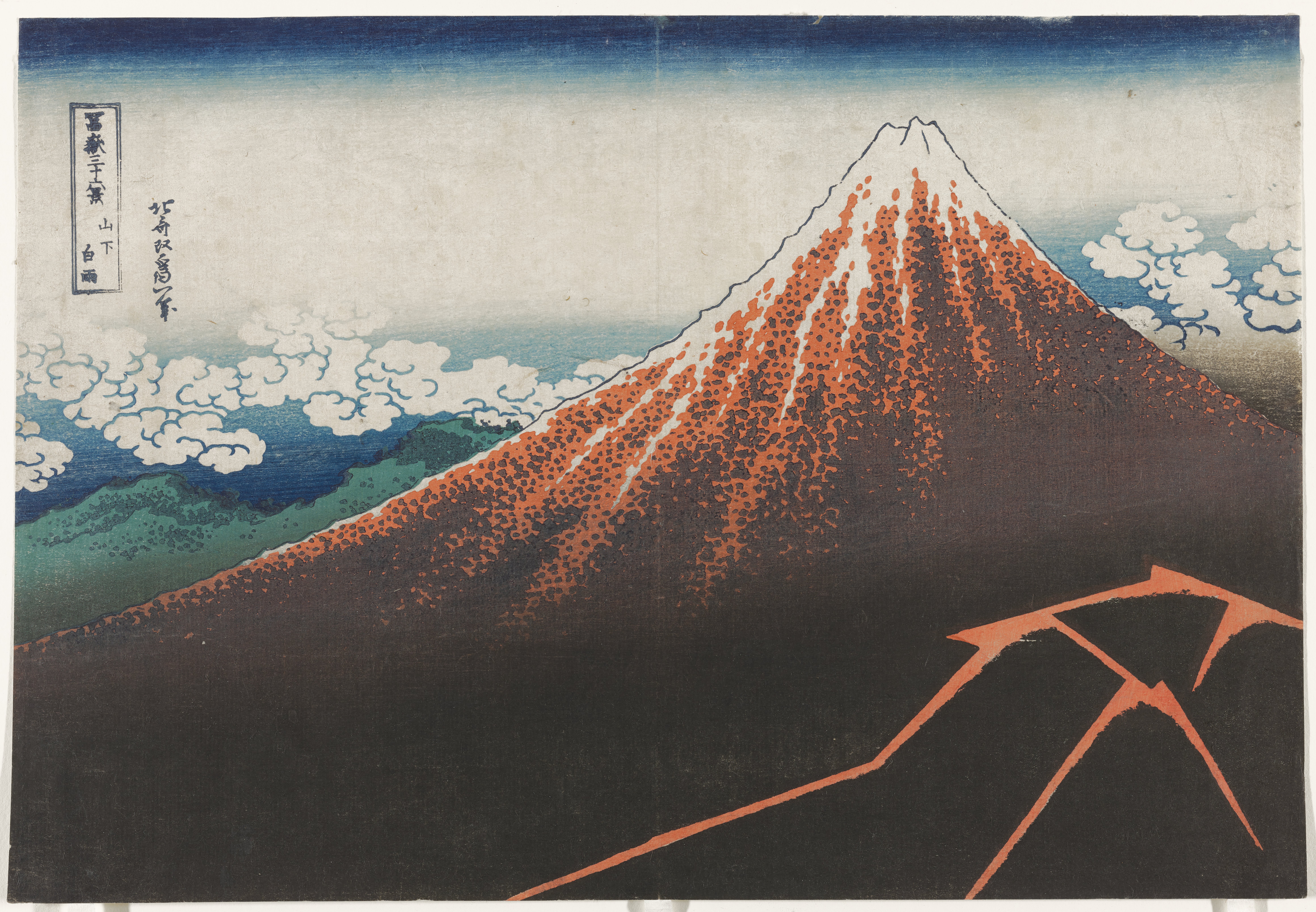 Rainstorm beneath the Summit, Katsushika Hokusai; Publisher