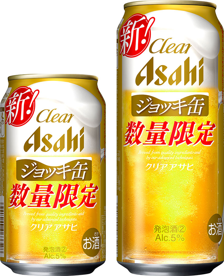 クリアアサヒ ジョッキ缶』4月22日から数量限定発売