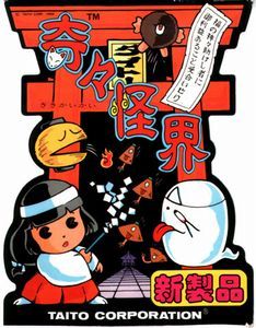 小夜ちゃん - ニコニコMUGENwiki - atwiki（アットウィキ）