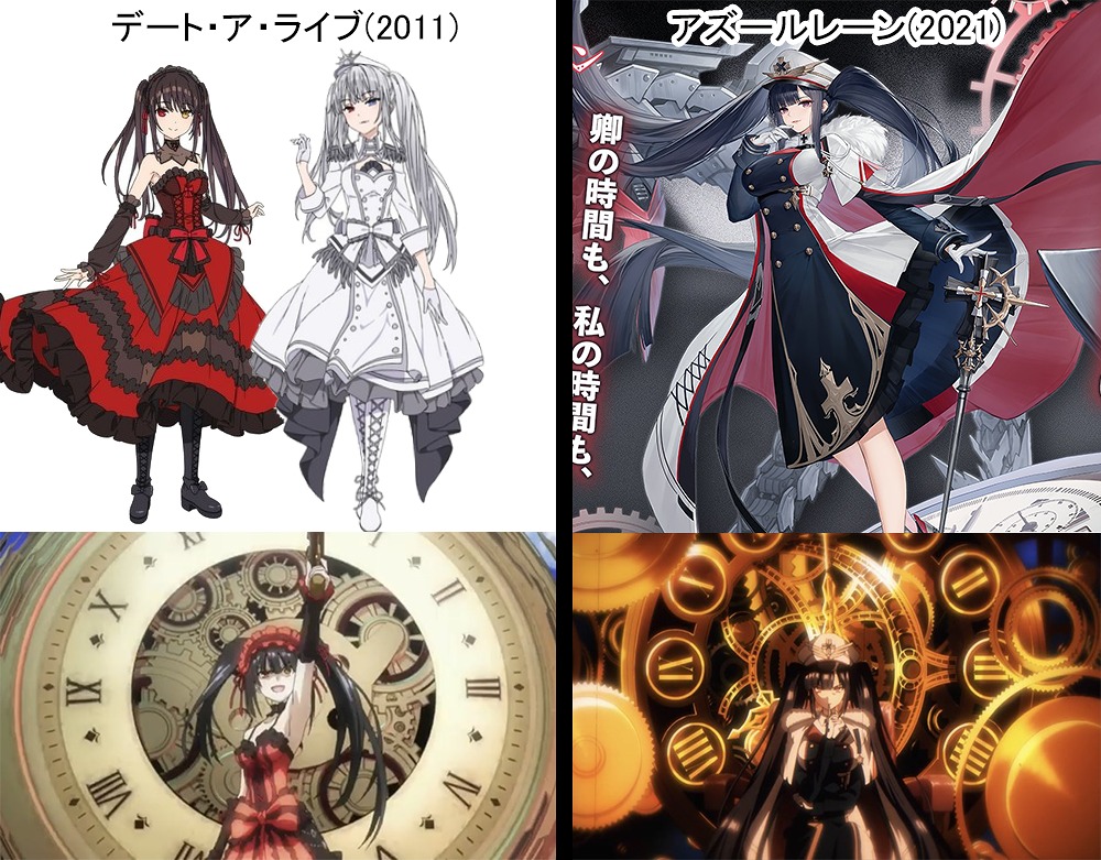 ペーター・シュトラッサー - アズレン(アズールレーン)パクリ検証Wiki