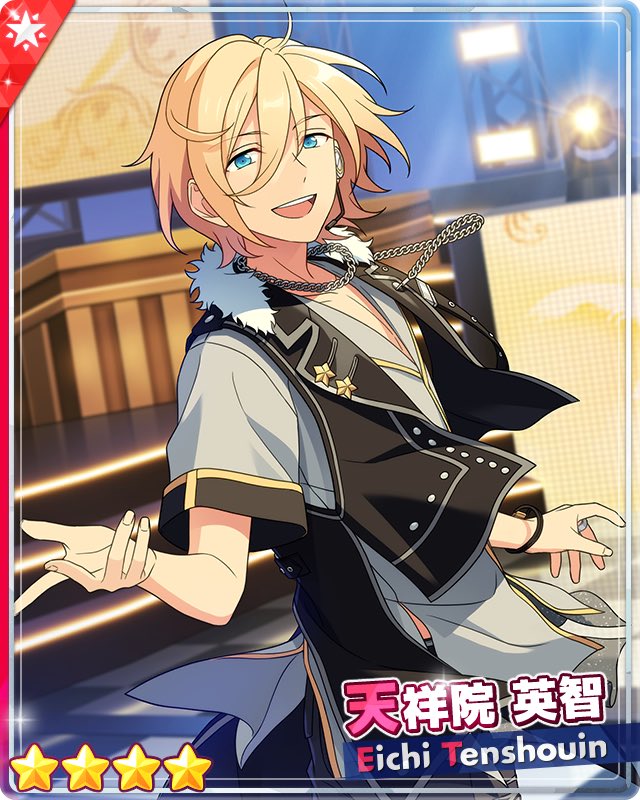 天祥院英智 - SPP一覧になる予定【2/24更新】 | 自分が欲しかった