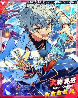 大神晃牙 - SPP一覧になる予定 | 自分が欲しかったまとめ - atwiki