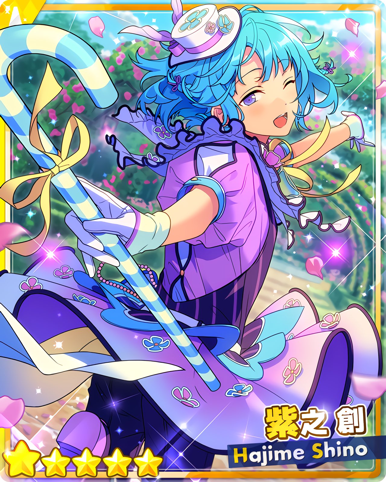 紫之創 - SPP一覧になる予定 | 自分が欲しかったまとめ - atwiki