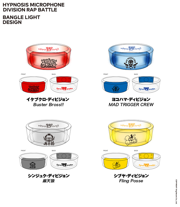 ヒプマイ ライブ用リングライト/光モノまとめ - ヒプマイまとめwiki