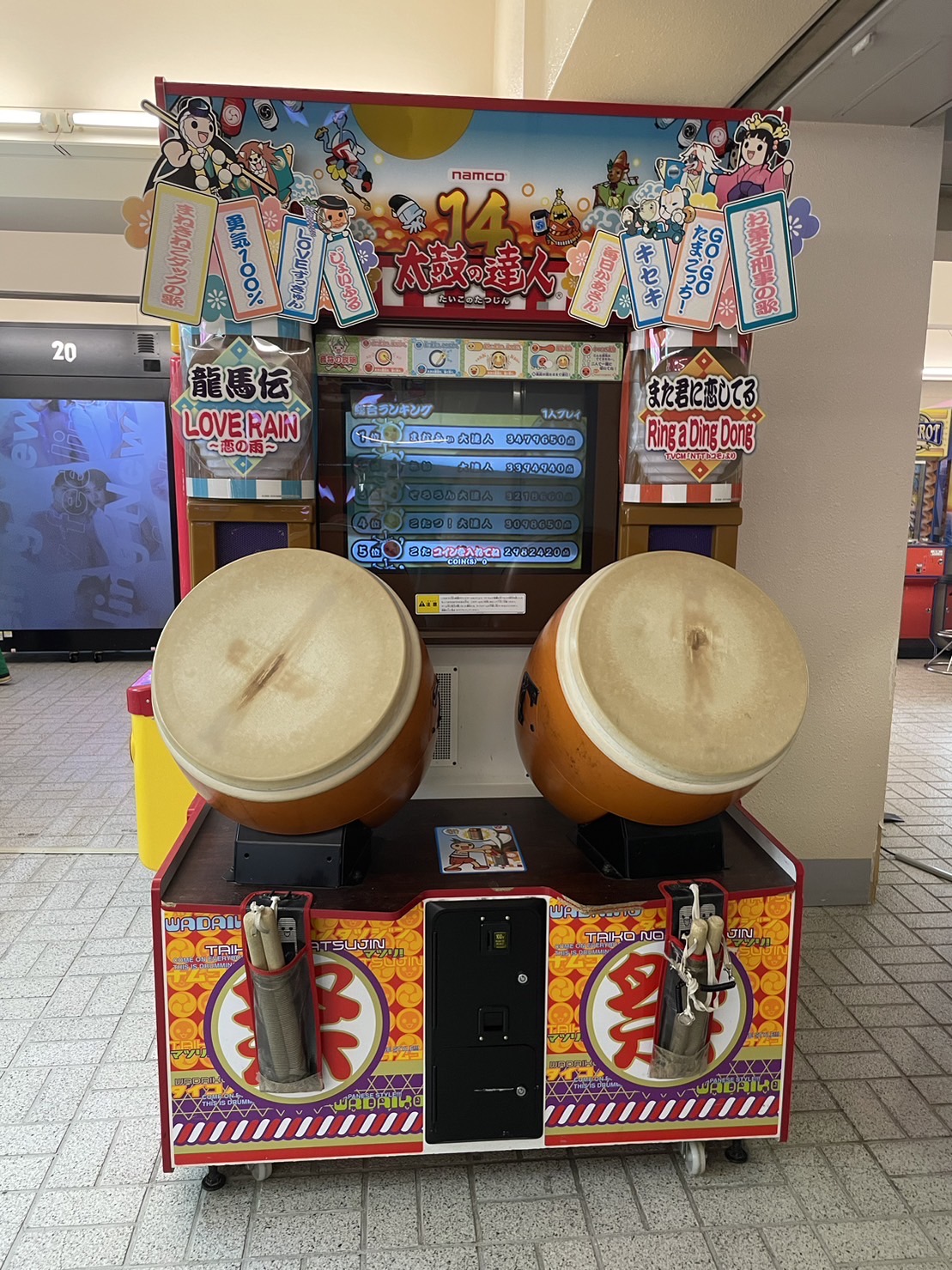 北海道 - 太鼓の達人旧作稼動情報まとめwiki【2/18更新】 - atwiki