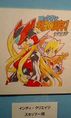 ロックマン20周年記念イベントレポート - 5ch ロックマンゼクス