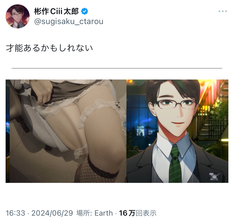 彬作Ciii太郎 @ ウィキ【2/18更新】 - atwiki（アットウィキ）