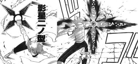 影☆星 - SOUL EATER-ソウルイーター@wiki - atwiki（アットウィキ）