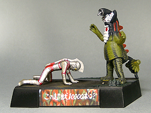 サブタイトル個別 ウルトラマンエース 第36話 - ウルトラ怪獣名鑑