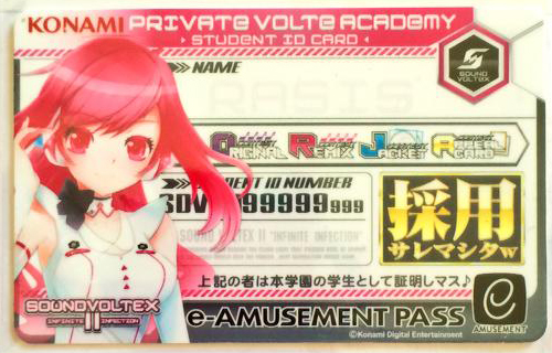 sound voltex - e-AMUSEMENT pass @ デザインまとめwiki - atwiki