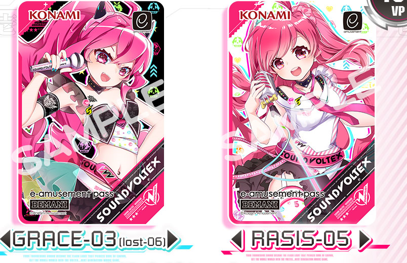 sound voltex - e-AMUSEMENT pass @ デザインまとめwiki - atwiki