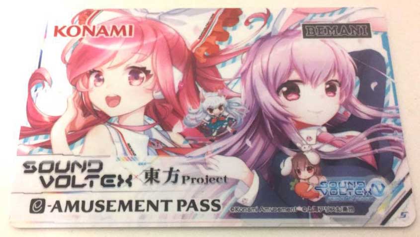 sound voltex - e-AMUSEMENT pass @ デザインまとめwiki - atwiki