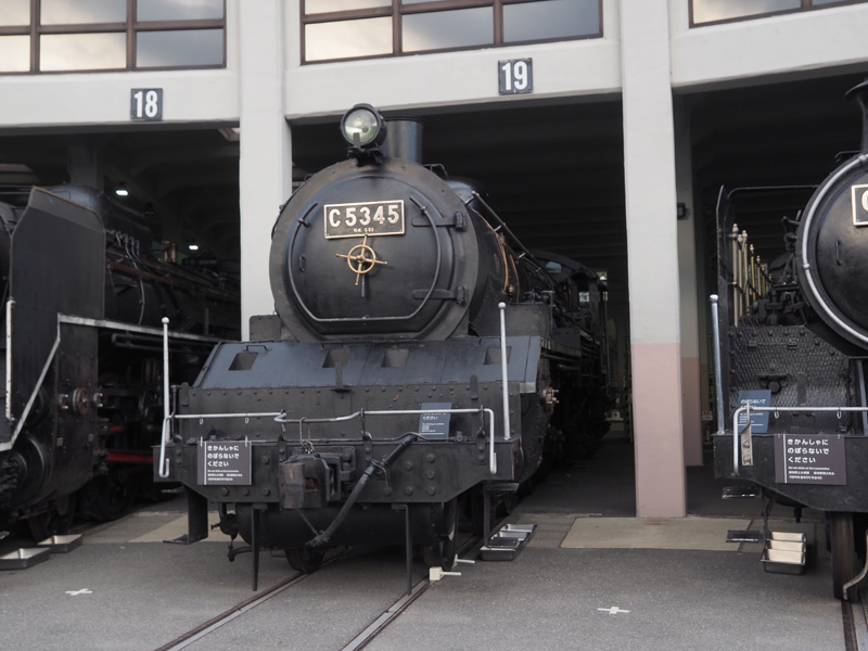 C53 45 - キュートレインwiki(静態・動態保存鉄道車輌データベース