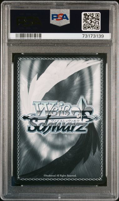 ws ヴァイスシュヴァルツ 万象の王 アーチャー sp サイン WS】万象の王