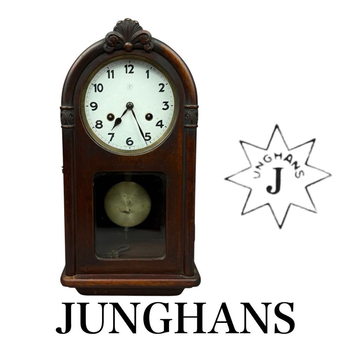 ユンハンス 黒柿 柱時計 古時計 振り子 レトロ ゼンマイ ボンボン 精工