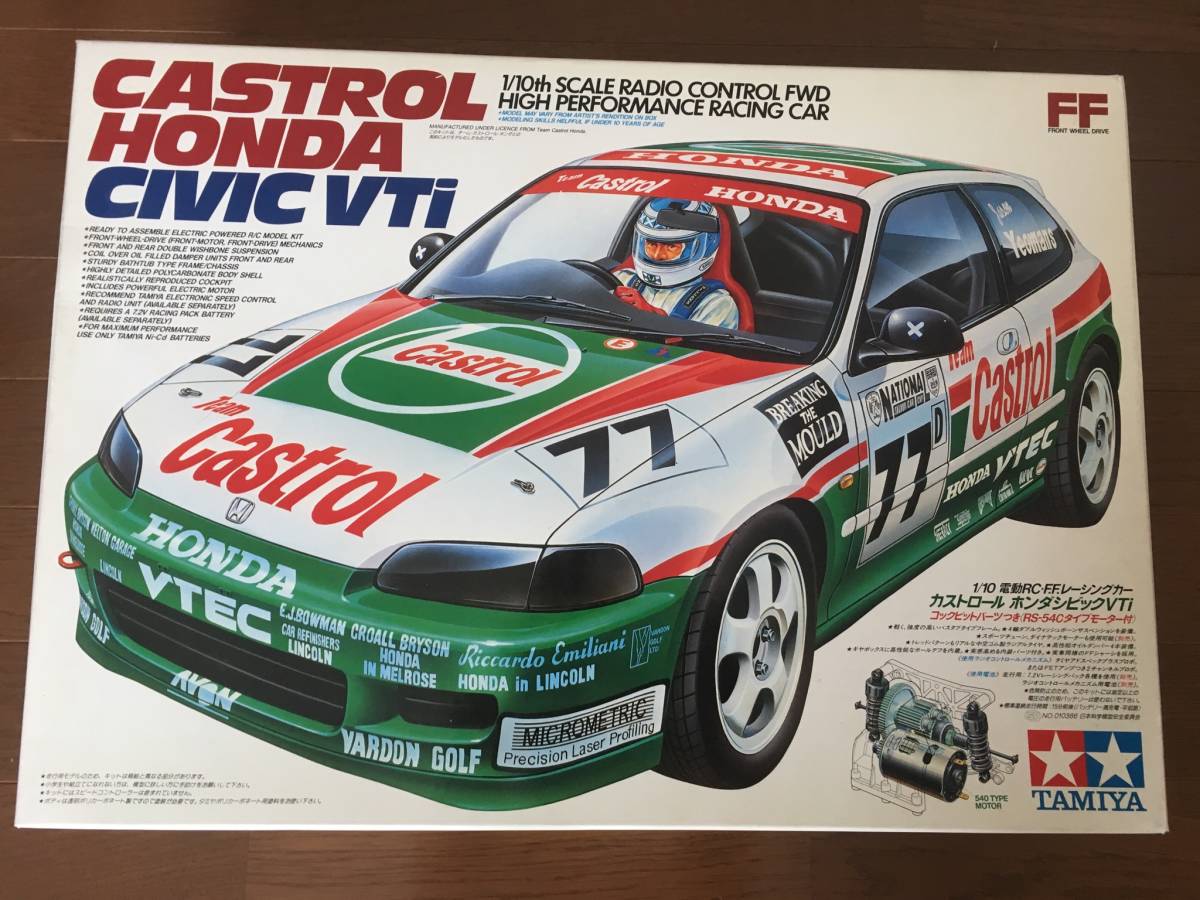 タミヤ タミヤ ホンダ ジャックス(シビック) ジャックス シビック