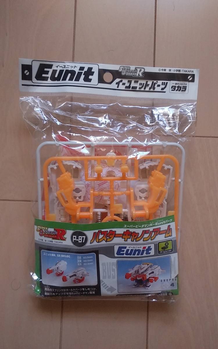 新品】◇新品未開封/当時物◇ビーダマン スーパービーダマンR E-unit