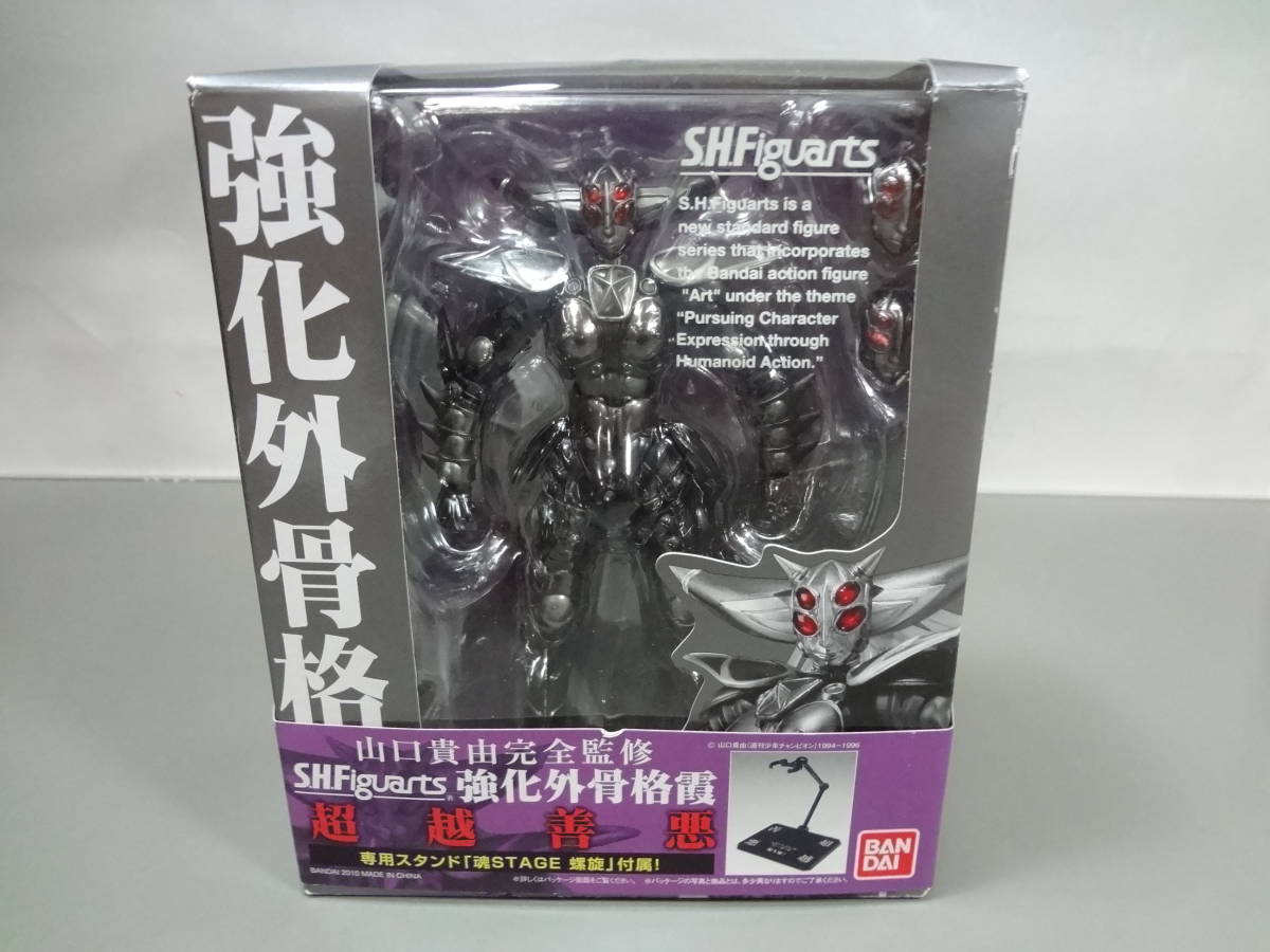 1円〜 仮面ライダースーパー1(その他)｜売買された 1円〜 未