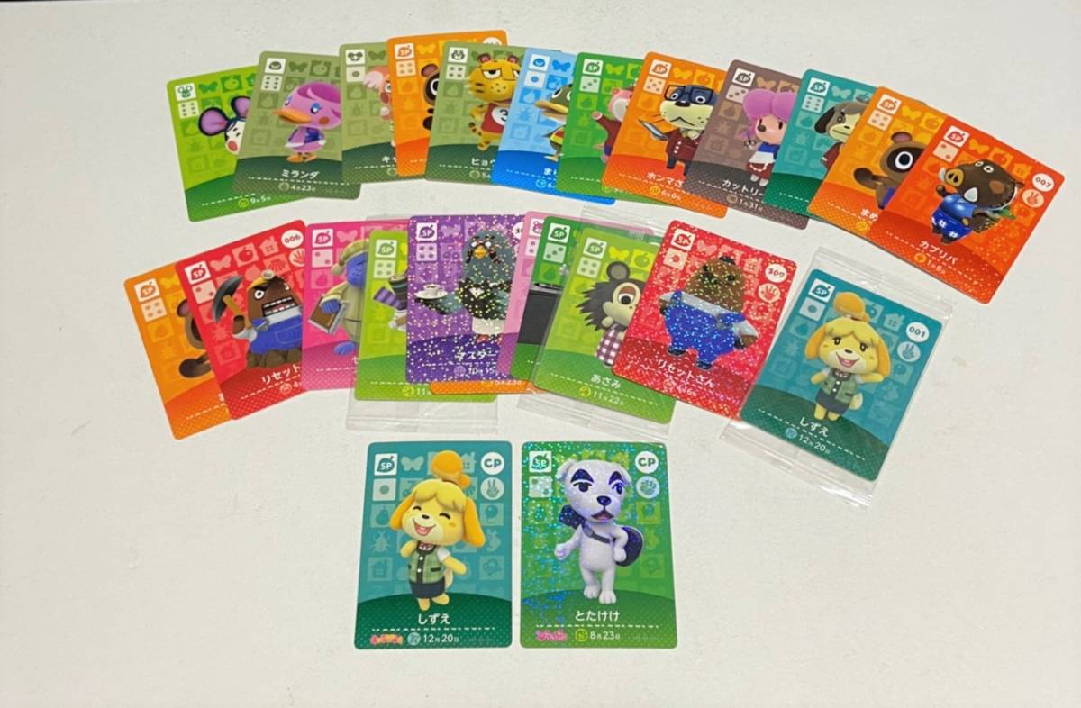 ☆ アミーボカード ☆ キャラぱふぇ しずえ ぴこぷり とたけけ CP など