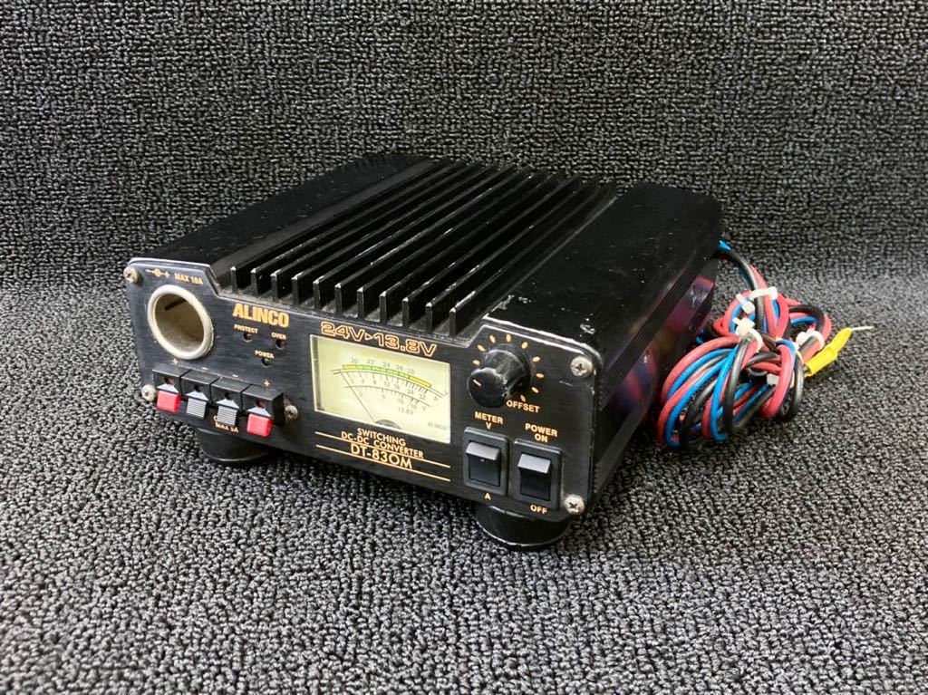 ALINCO ALINCO アルインコ DT-830M 30A アルインコ コンバーター 24v
