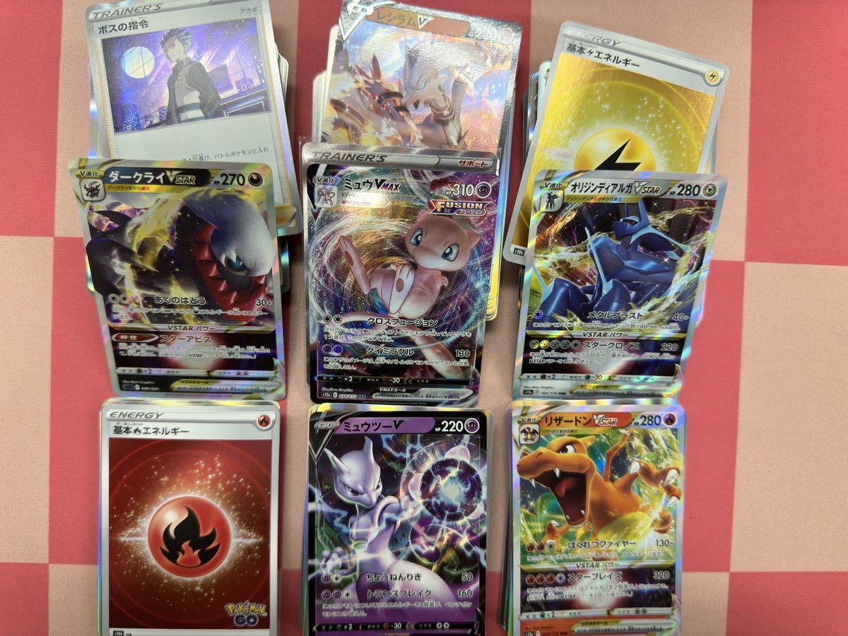 ポケモンカード ポケモンカード AR,RR,RRRまとめ売り RR RRR AR 189枚