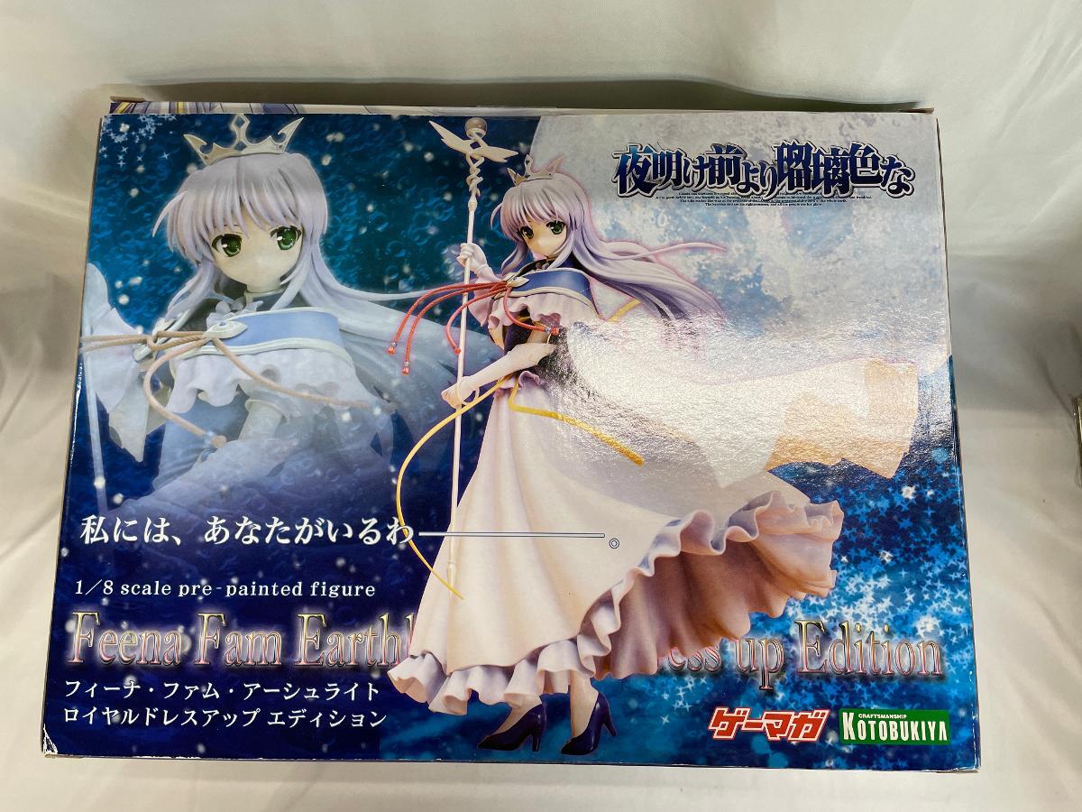 lycee 夜明け前より瑠璃色な フィーナ （手塚まき直筆サイン入り) リセ