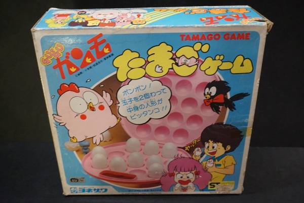 昭和レトロ】【希少】【ボードゲーム】グーグーガンモ キューピット大作戦