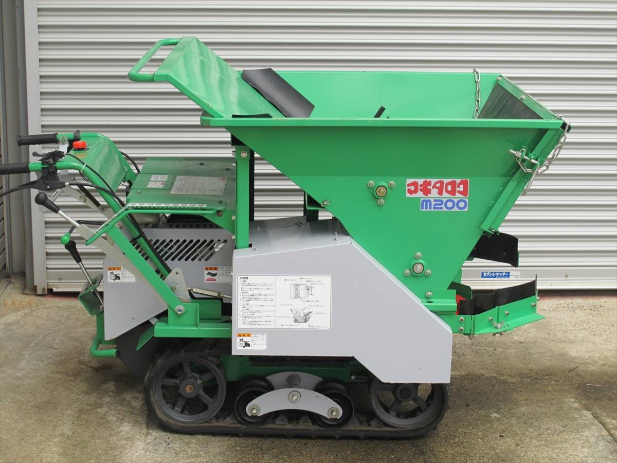 atex マキタロウ m200 歩行型 マニアスプレッダー 肥料散布機 堆肥