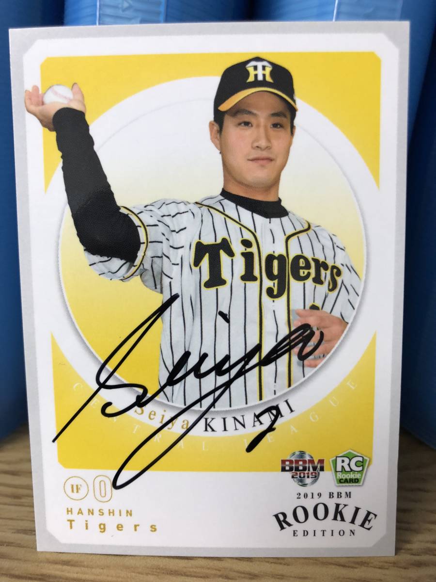 阪神タイガース 木浪聖也 0 直筆サイン入りBBMルーキーエディション