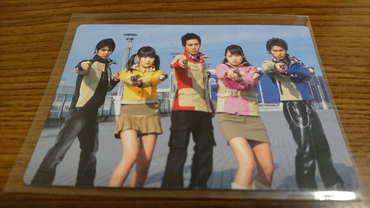 中古】トップ製菓轟轟戦隊ボウケンジャー 21 高橋光臣 末永遥 中村知世