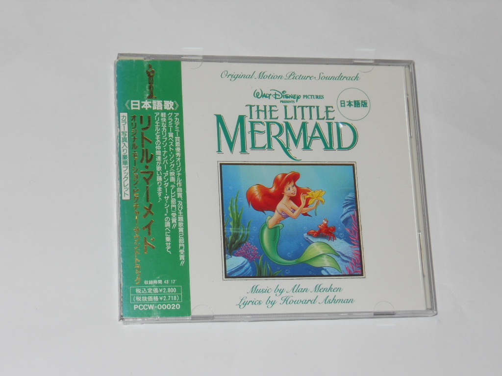 1of1【フランダー】スケッチオート リトルマーメイド 直筆サイン TOPPS