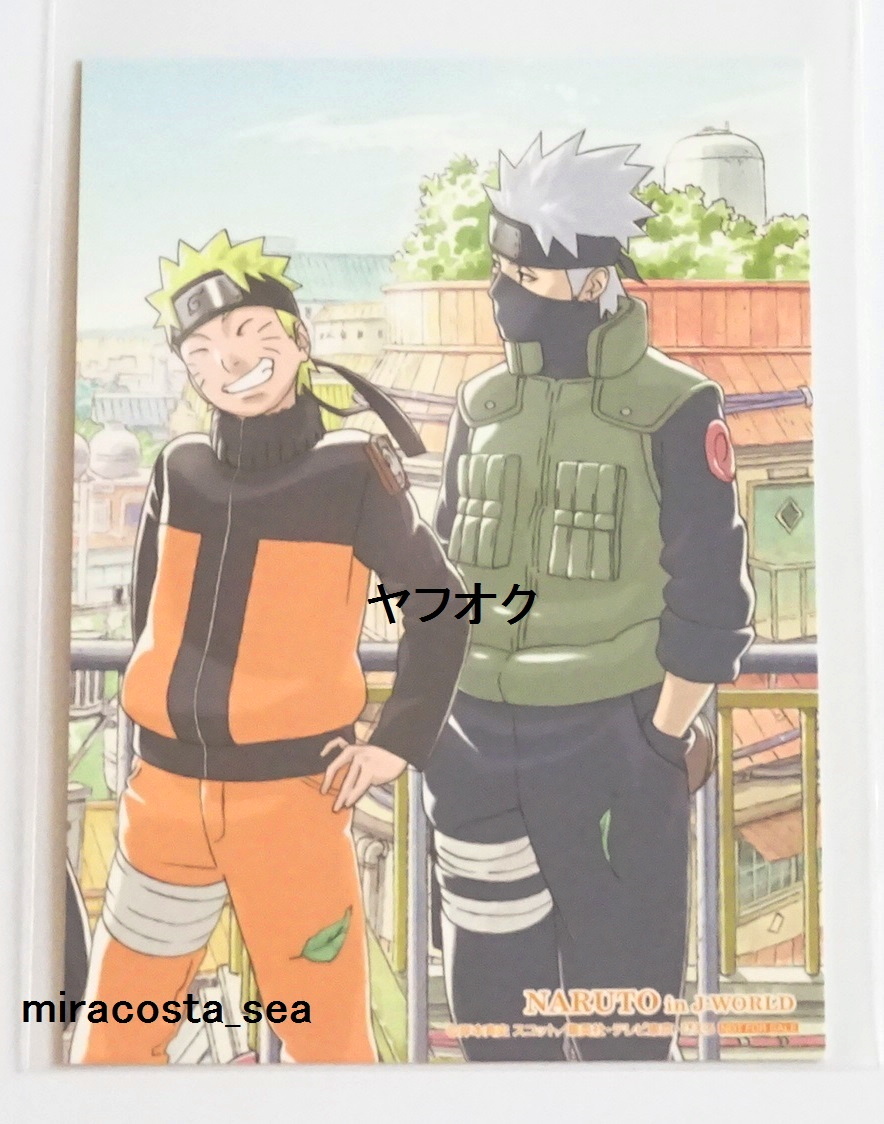 NARUTO 絆 J-WORLD 15個セット NARUTO 絆 J-WORLD 15個セット NARUTO