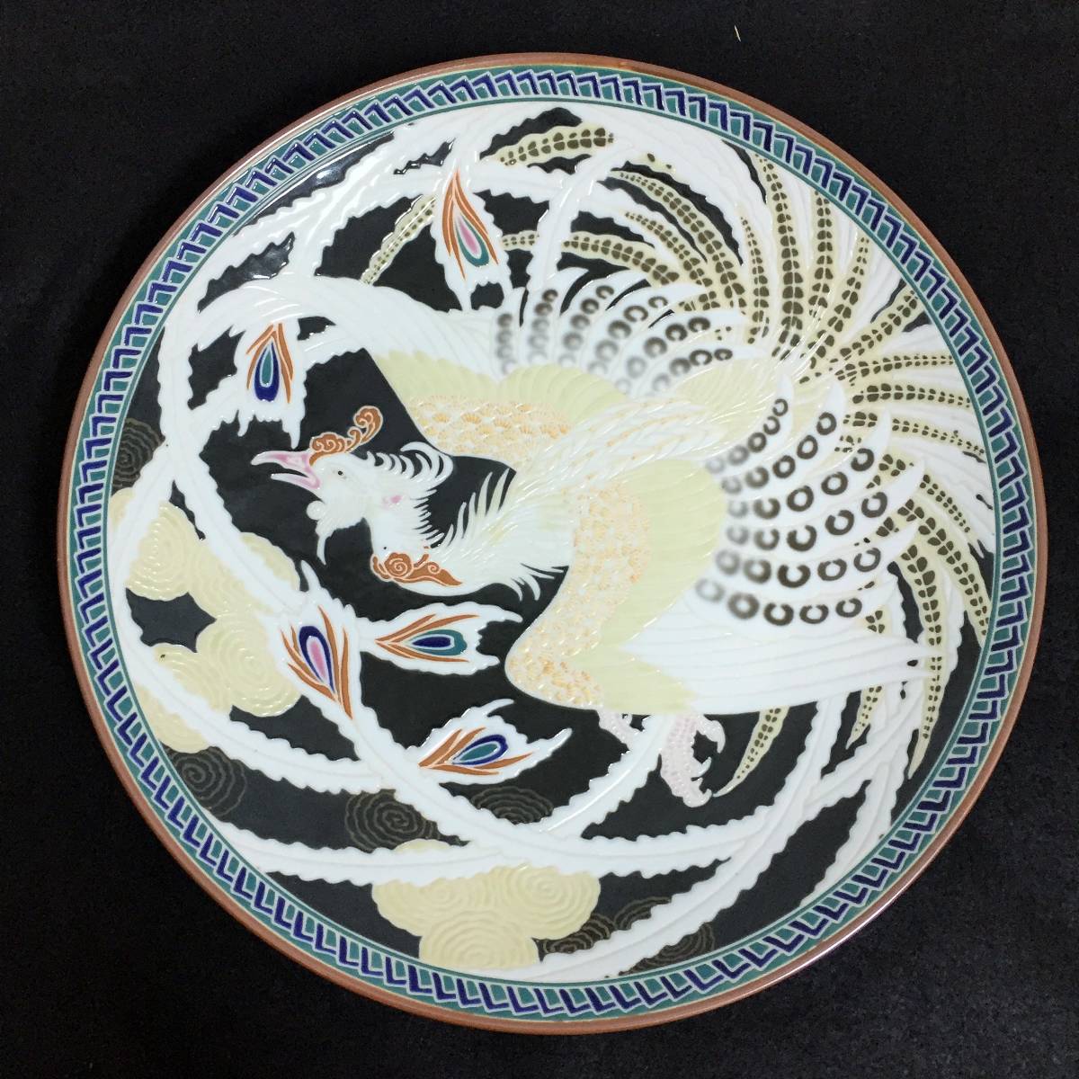 松本佩山☆有田焼☆年木庵窯☆釉彩白鳳文☆陶額☆飾皿☆丸皿☆箱付きの