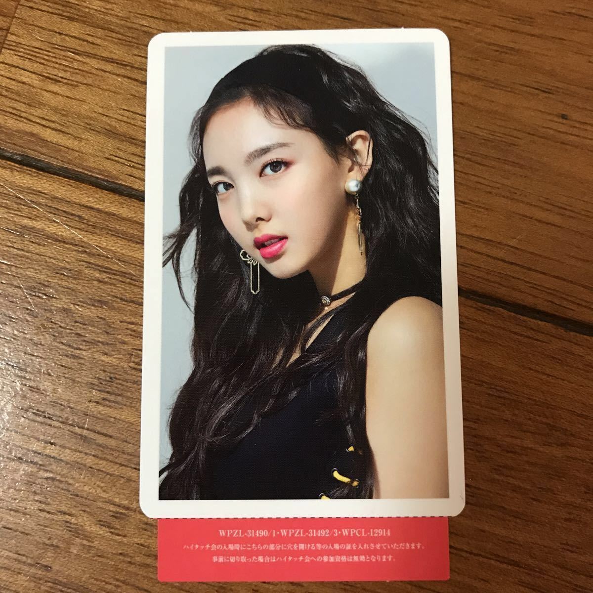 TWICE ミナ トレカ Doughnut ハイタッチ券 【公式通販】