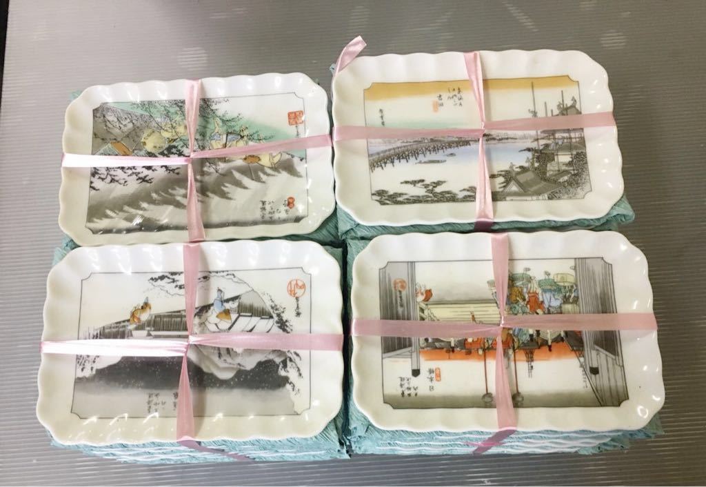 東海道五十三次銘々皿揃55枚セット