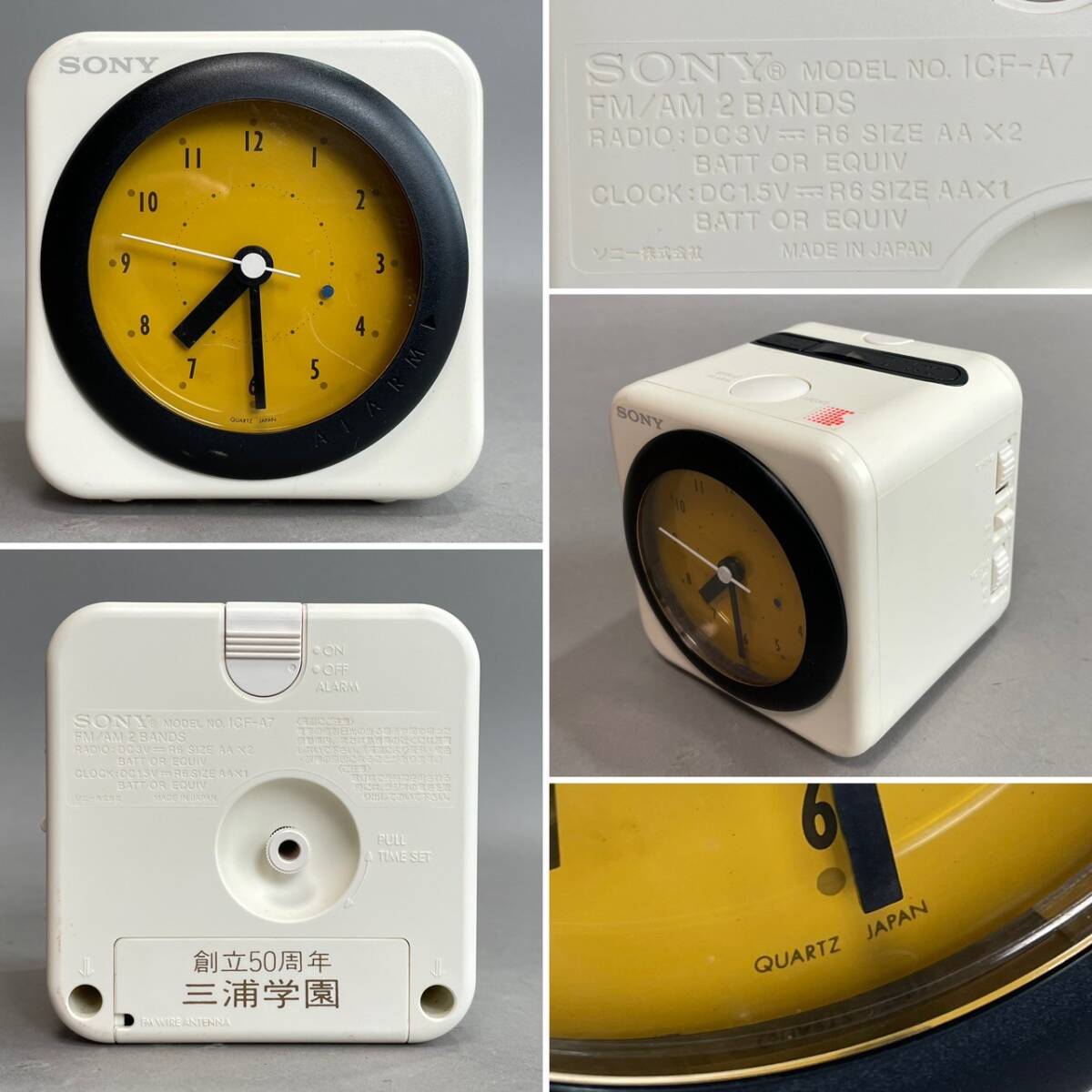 COPAL/コパル QP-214 パタパタ時計クォーツ デジタル 時計 イエロー