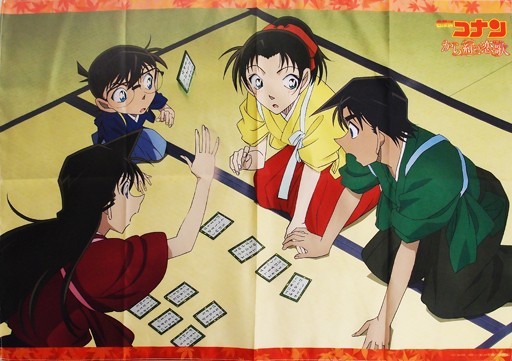 新品】名探偵コナン から紅の恋歌 DVD 購入特典 B2布ポスター Amazon