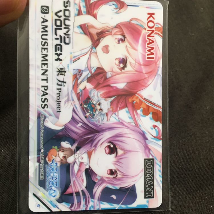 e-amusement pass 東方Project×SOUND VOLTEX Konami e-AMUSEMENT PASS